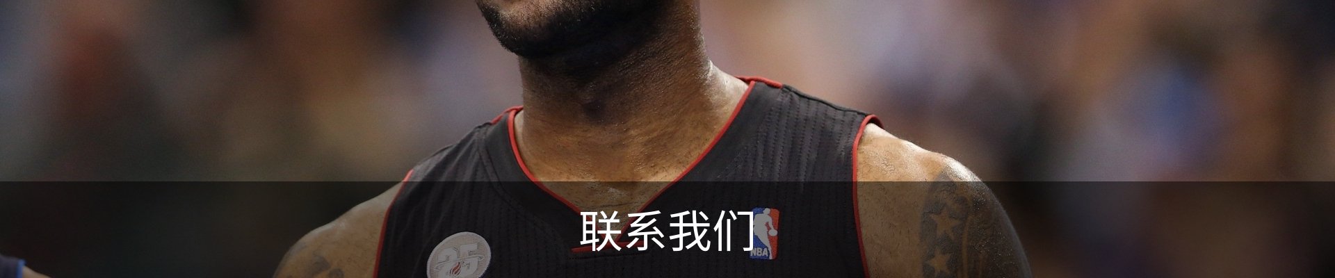 内页banner